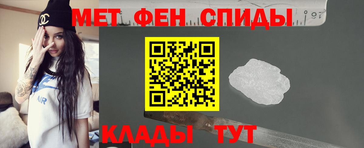 АМФЕТАМИН 98% Верхняя Пышма