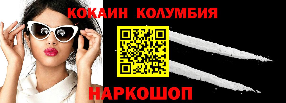 Cocaine VHQ Верхняя Пышма