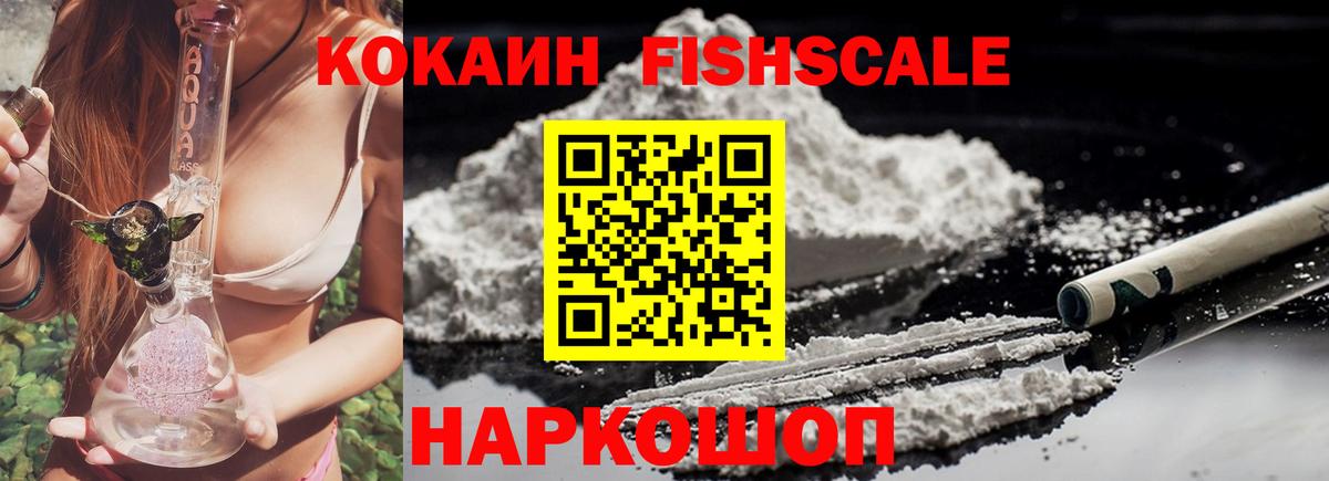 Верхняя Пышма  Cocaine Боливия  Вход с VPN 
