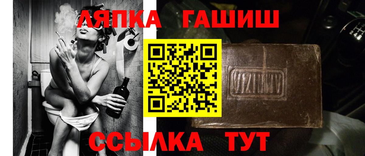 ГАШ Cannabis  Вход с VPN  Верхняя Пышма  ГАШ гарик 