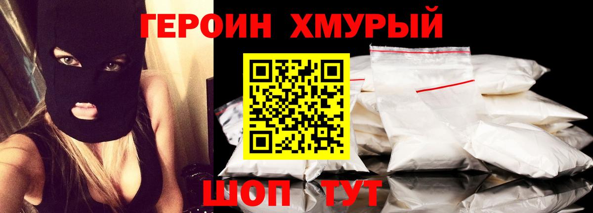 Верхняя Пышма  Героин VHQ  Вход с VPN 