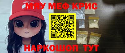 прущий лед Нальчик