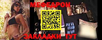 прущие крисы Наро-Фоминск