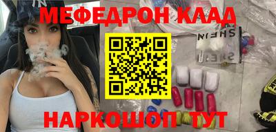 прущие крисы Наро-Фоминск