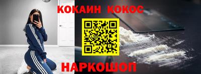 эйфоретик Нарткала