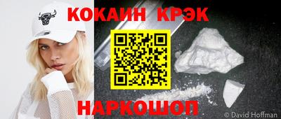 прущий лед Нальчик