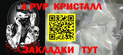 эйфоретик Нарткала