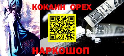 прущие крисы Наро-Фоминск