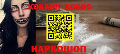 эйфоретик Нарткала