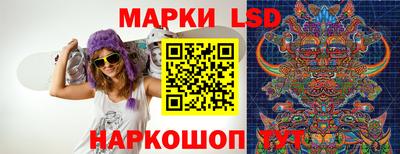 прущие крисы Наро-Фоминск