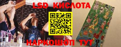 прущий лед Нальчик