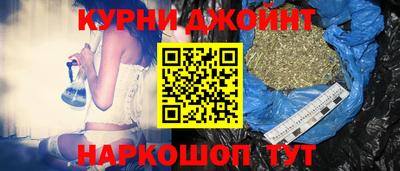 прущий лед Нальчик