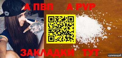 прущие крисы Наро-Фоминск