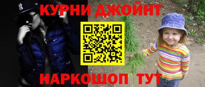 прущие крисы Наро-Фоминск