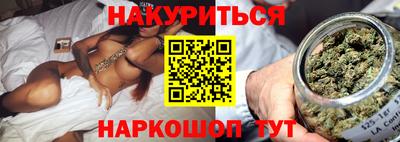 прущий лед Нальчик