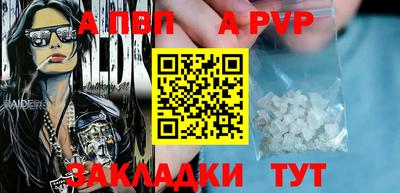 эйфоретик Нарткала