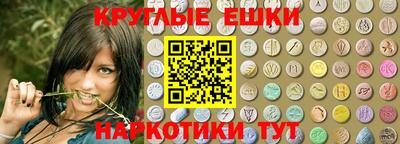 прущий лед Нальчик