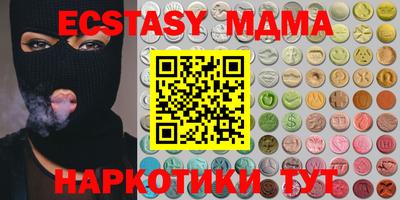 прущие крисы Наро-Фоминск