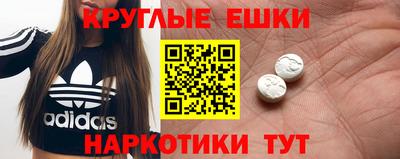 эйфоретик Нарткала
