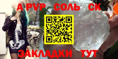 прущий лед Нальчик