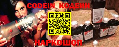 прущие крисы Наро-Фоминск