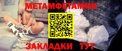 прущие крисы Наро-Фоминск