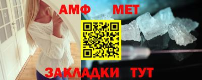прущий лед Нальчик