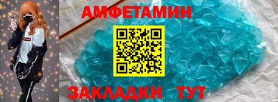 прущий лед Нальчик