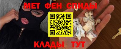 прущие крисы Наро-Фоминск