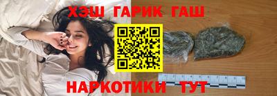прущие крисы Наро-Фоминск