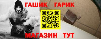 прущий лед Нальчик