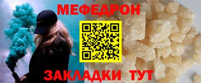 прущий лед Нальчик