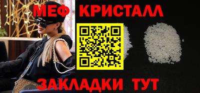 прущие крисы Наро-Фоминск