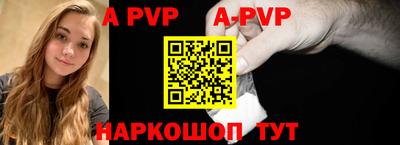 прущие крисы Наро-Фоминск