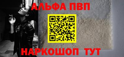 прущий лед Нальчик