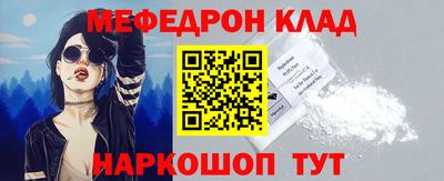 прущие крисы Наро-Фоминск