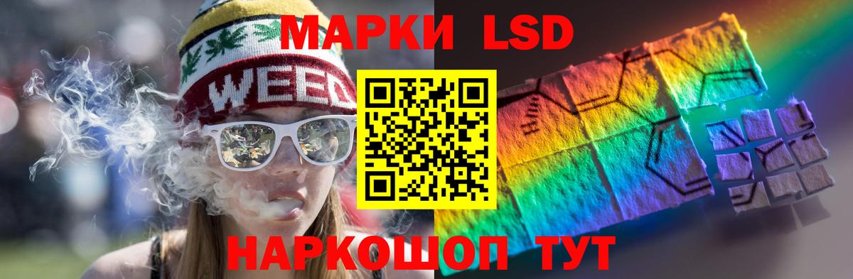 гидра онион  Вход с VPN  Верхняя Пышма  Лсд 25 экстази ecstasy 