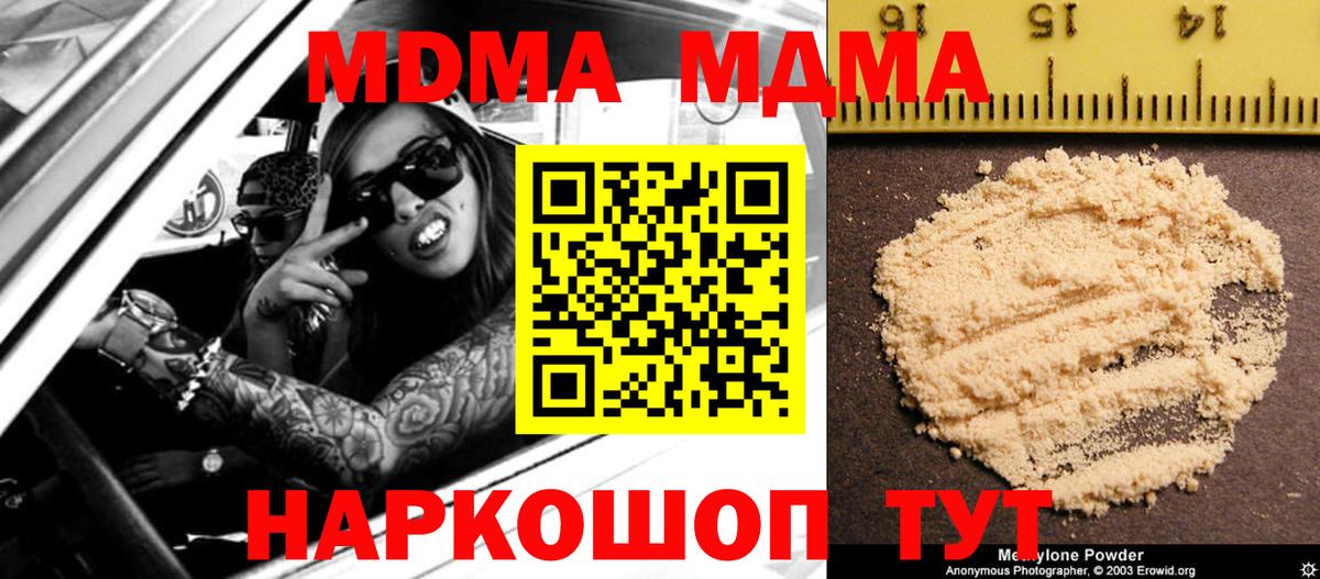 MDMA VHQ Верхняя Пышма