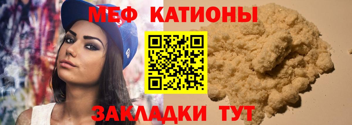 Меф мука Верхняя Пышма