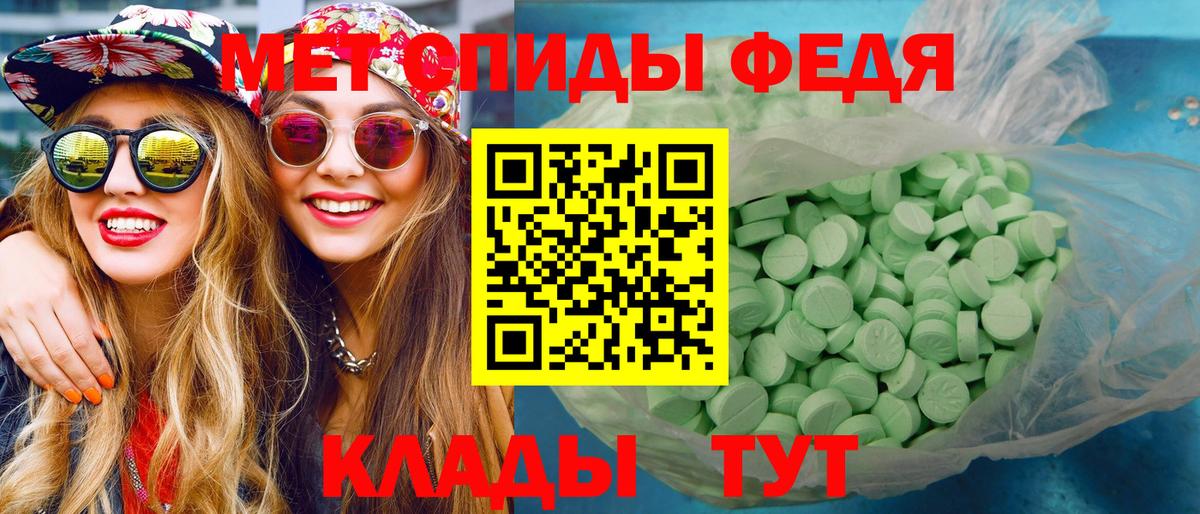 Первитин пудра Верхняя Пышма