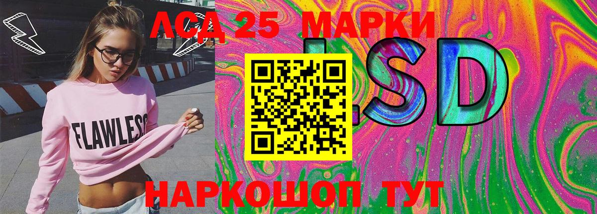 Верхняя Пышма  Марки 25I-NBOMe 1,8мг  Марки 25I-NBOMe 1,8мг  Вход с VPN 