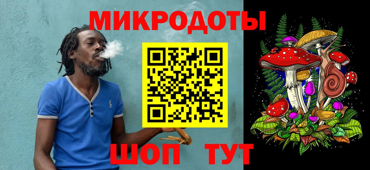 Псилоцибиновые грибы ЛСД Верхняя Пышма