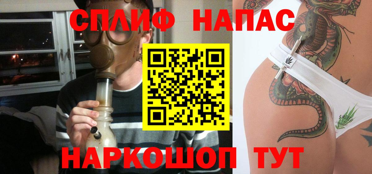 МАРИХУАНА план Верхняя Пышма